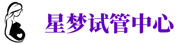 金华供卵试管机构_金华代生医院_金华供卵咨询电话